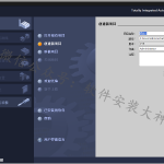 TIA Portal v15（博途）安装教程