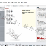 Rhino6.9（犀牛软件）安装教程