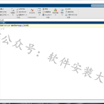 Matlab2022a软件安装教程