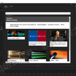 Au 2023软件安装教程