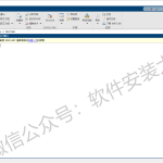 Matlab2022b软件安装教程